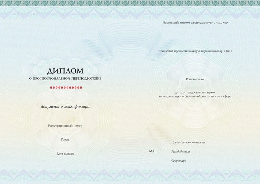 diplom1