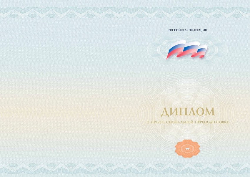 diplom2