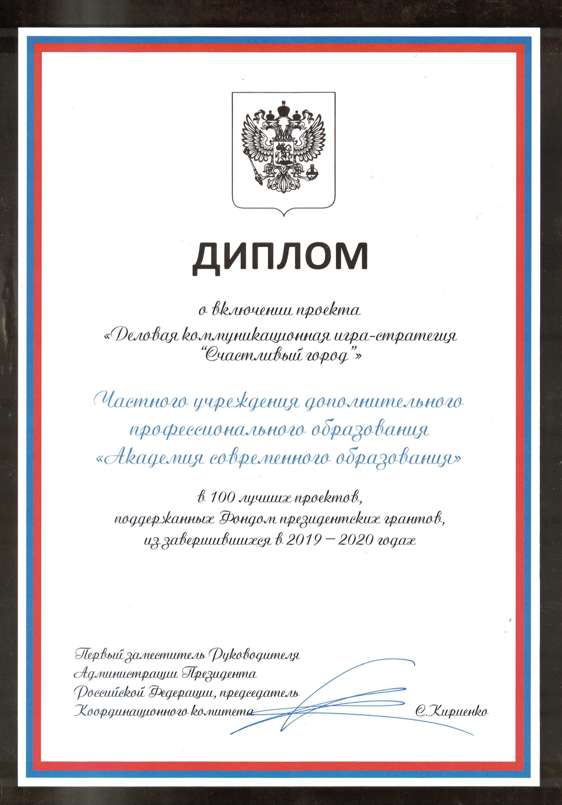 Кириенко midl