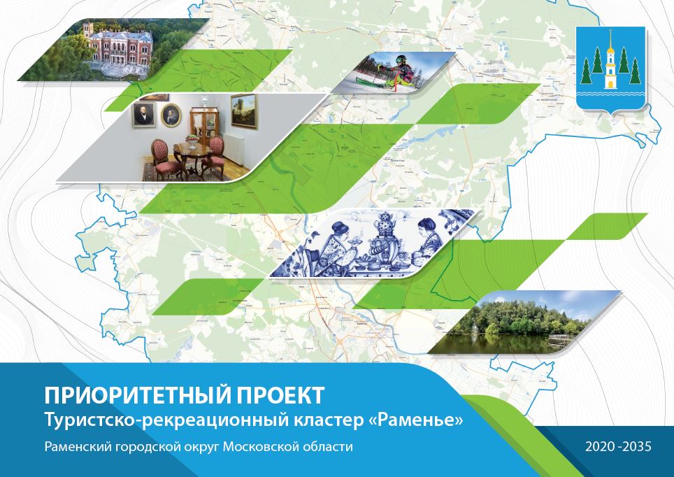 Презентация титул