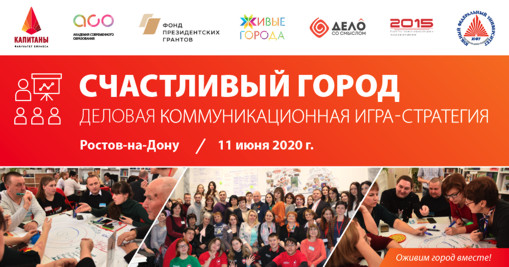 Ростов